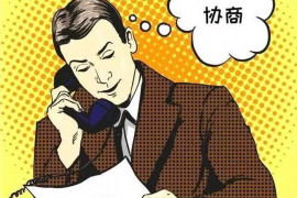 江源贷款清欠服务