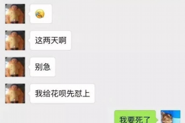 江源融资清欠服务