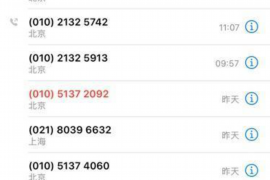 江源债务清欠服务