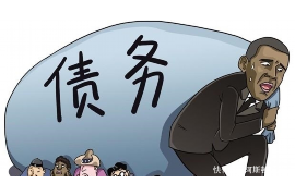 江源工资清欠服务