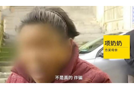 江源融资清欠服务